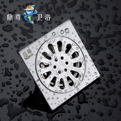 品牌招商 鼎尊高标304不锈钢卡扣式地漏 防臭封口防返水地漏厂家|ms