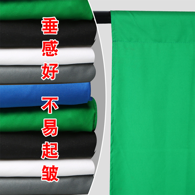 批发3*2m摄影摄像抠像布纯棉背景布绿布蓝布影楼拍摄绿幕蓝幕背景