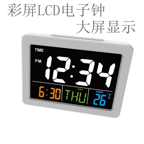 Color large screen LCD electronic clock with temperature alarm clock student alarm clock G2000 repeat display