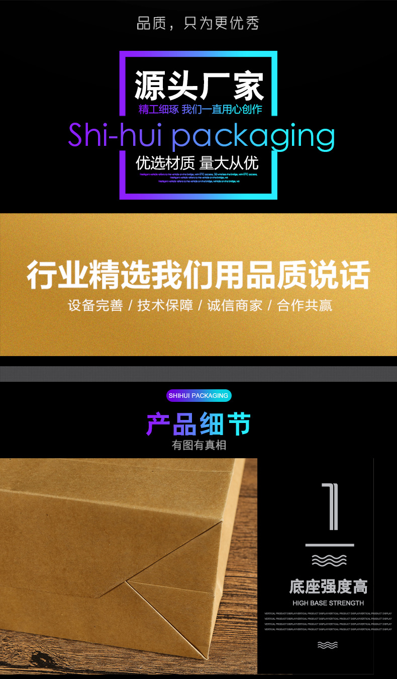 手提袋详情2.png