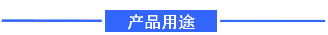 捕获20