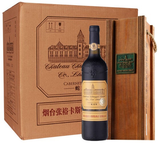 烟台张裕卡斯特酒庄蛇龙珠干红葡萄酒750ml*6整箱张裕干红葡萄酒|ms