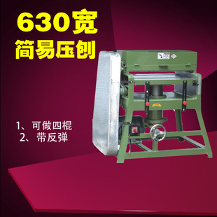 630��ľ�����ٙC �z����ƽ�C������ ���׶����ٙC�ɸ��Ĺ���ľ
