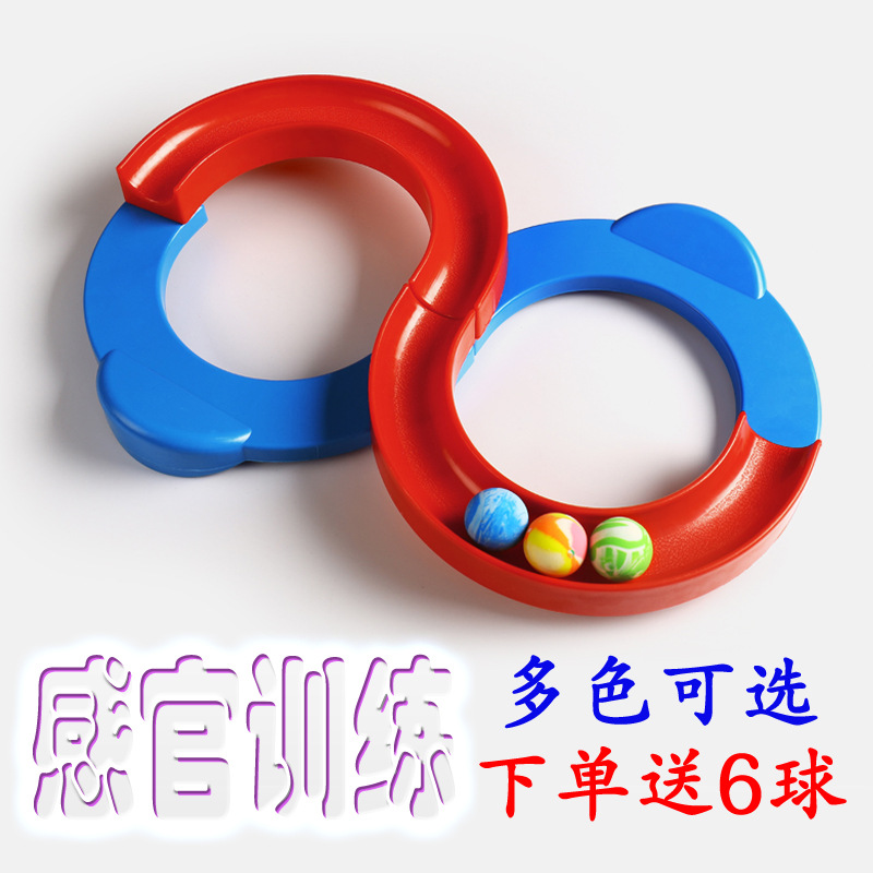 88 track Focus Emotionality Training 8 Toys Eighty-eight Trill attention equipment children Early education household