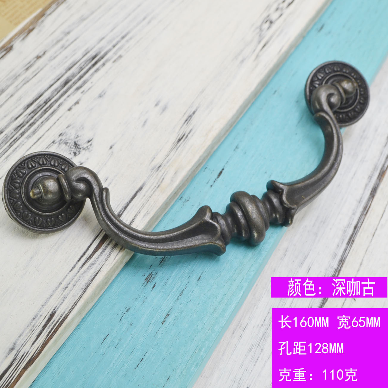 泽辰拉手 厂家现货供应 仿古锌合金抽屉柜子拉手 美式家具仿拉手|ru