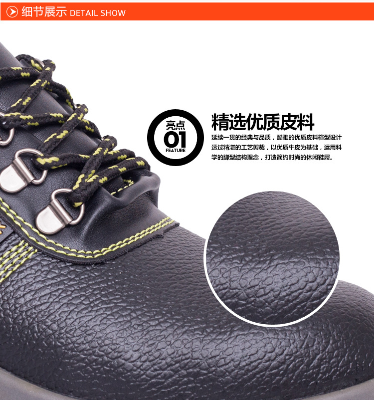 Chaussures de sécurité - Dégâts de perçage - Ref 3404853 Image 11