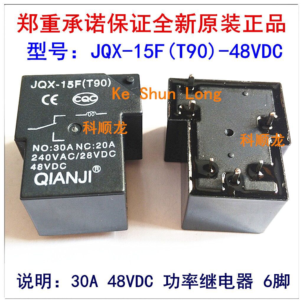 QIANJI JQX-15F(T90)-48VDC DC48V 30A 功率继电器 6脚 全新原装