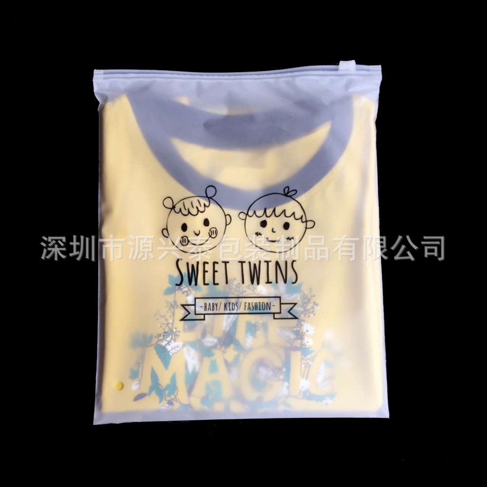 精品CPE服装塑料袋儿童婴儿自封拉链胶袋双面磨砂塑料包装袋定做
