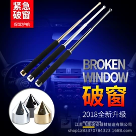 安保防卫用品;其他防爆器材;腰带