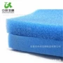 东莞防尘透气过滤海棉