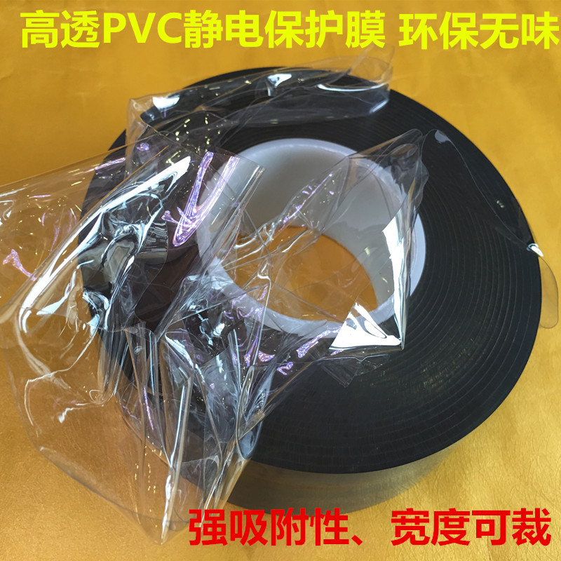 厂家直销PVC透明雨衣膜 超软PVC透明膜 高透不粘PVC雨披膜充气膜