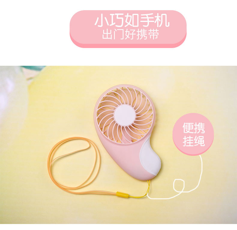 口袋风扇-2_06.jpg
