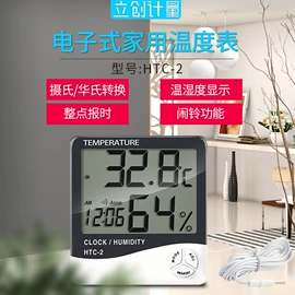 电阻测量仪表;测厚仪;硬度计