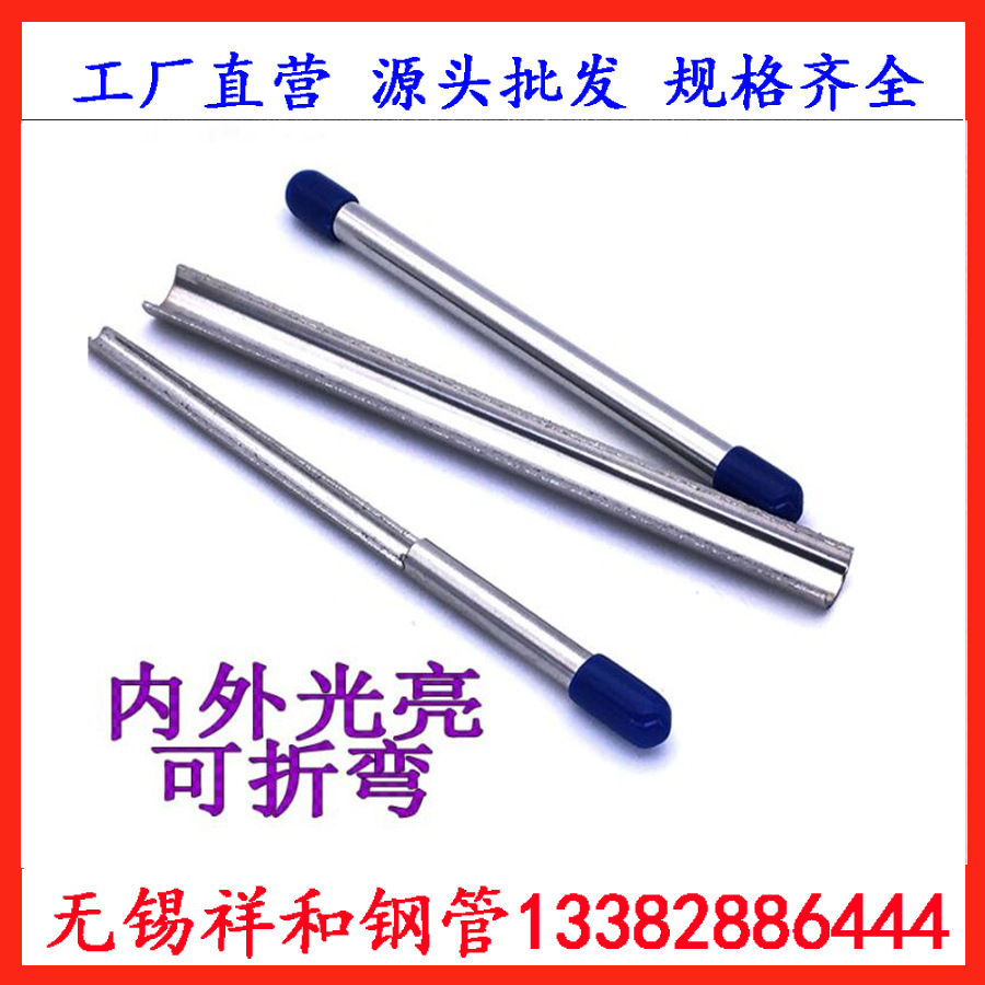 供应无锡BA管卫生级内外抛光管现货12*1光亮退火不锈钢管质量可靠