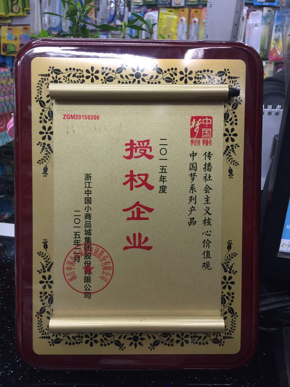 微信图片_20180418111825