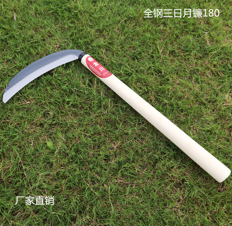 全钢木柄三日月镰180光口镰刀小麦收割农具月牙除荒草镰园艺工具-阿里巴巴