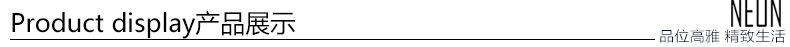 产品展示