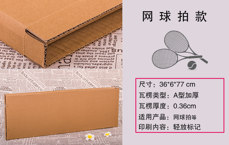 颜色展示之一网球