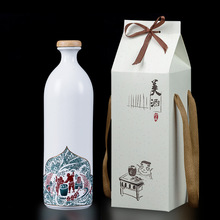 景德镇陶瓷酒瓶定制 创意1斤家用复古酿酒壶密封酒坛厂家批发定制