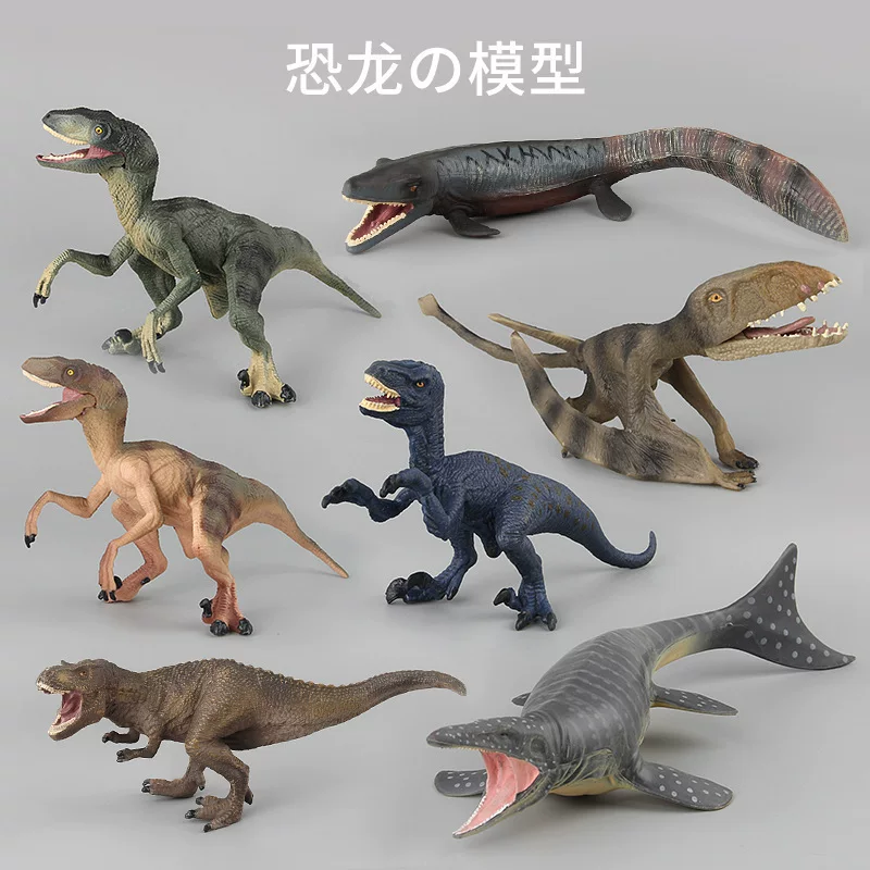 Dinosaur, animal model, minifigure, doll