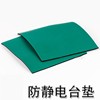 green Anti-static Rubber plate 2mm 3mm5mm laboratory workbench Anti-static Rubber plate