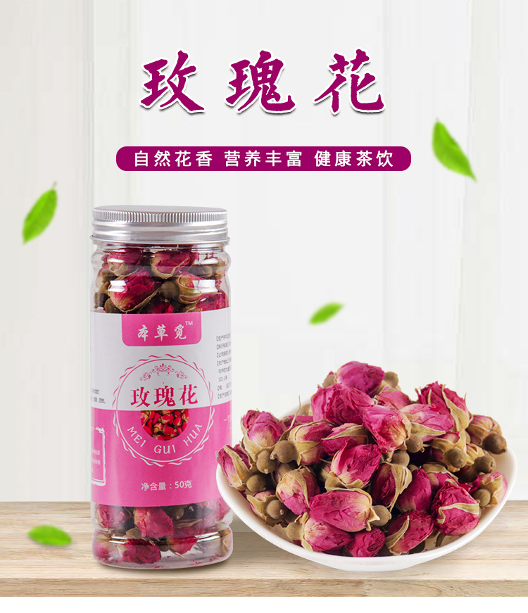 Pingyin Rose Bud Tea (Rosa rugosa) — Double-Petal Dried Rosebuds, Sulfur-Free, 50g overview