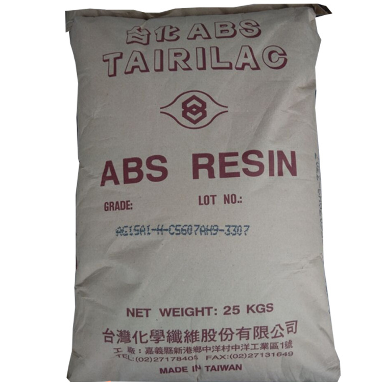 ABS台湾化纤AG15A1  高光泽注塑级通用级ABS 电子电器家电部件ABS