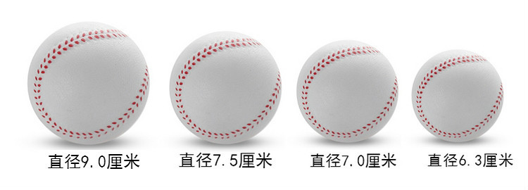 棒球尺寸_meitu_1_meitu_1