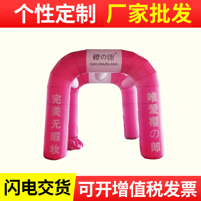 促销 充气帐篷 小型展览帐篷 活动拱门帐篷充气模型帐篷
