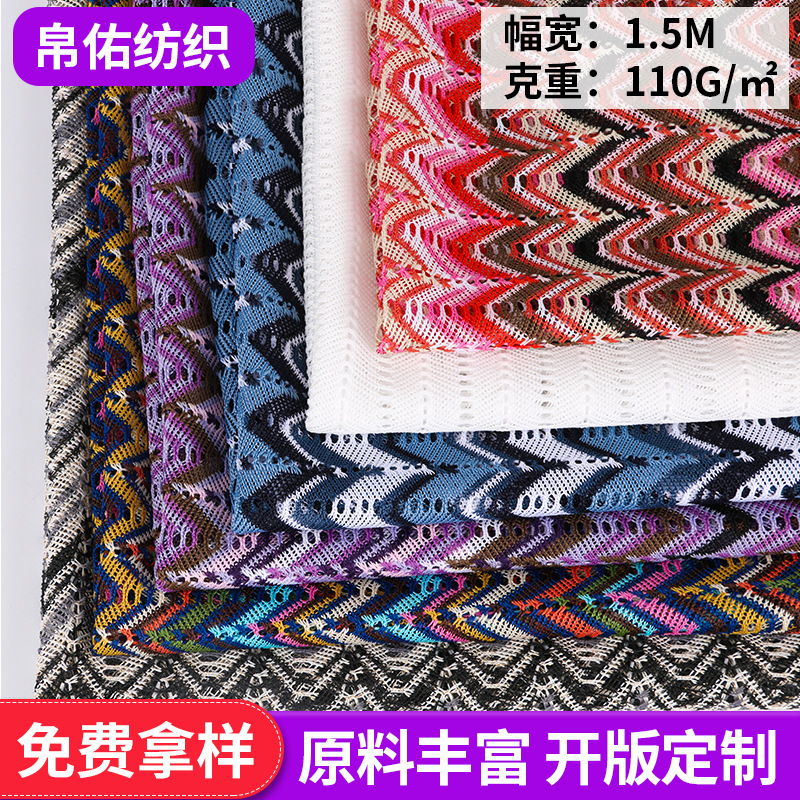 专业生产色织布 全涤条纹提花衬衫面料 女士休闲服装提花面料