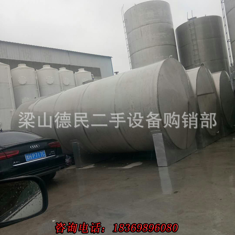 不锈钢储罐