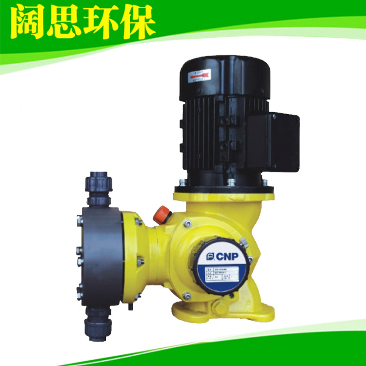 工业计量泵GM0120加药泵 泵头/调节方式可选 泳池水处理机械泵