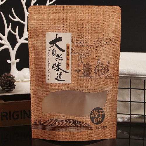 Melon seeds, red dates packaging bag, raisins, cashew paper bags, fungus, pine nuts, shiitake mushrooms, self-sealing kraft paper 100 pieces