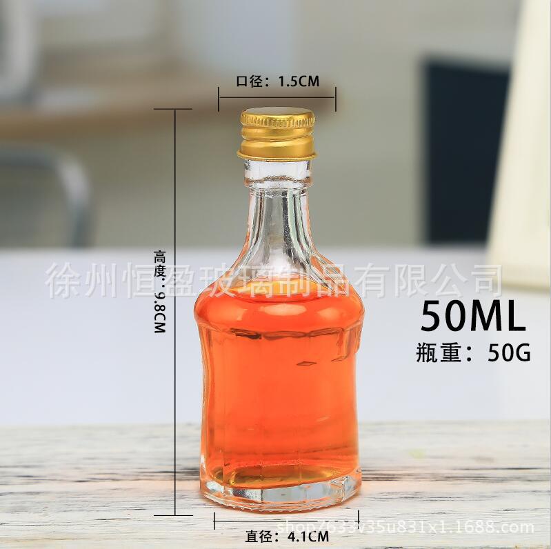 厂家批发生产50ml小白酒瓶 品鉴小酒瓶玻璃透明带盖试喝装小酒瓶