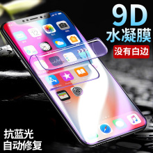 liPhone7plusȫ䓻ĤO8plusˮĤ6s֙CĤĥɰmNĤ