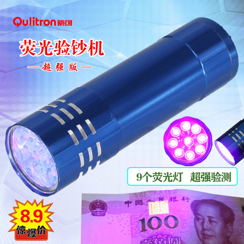 UV Money detector lights Flashlight Detector multi-function tampon Facial mask Fluorescent agents Detection pen wholesale