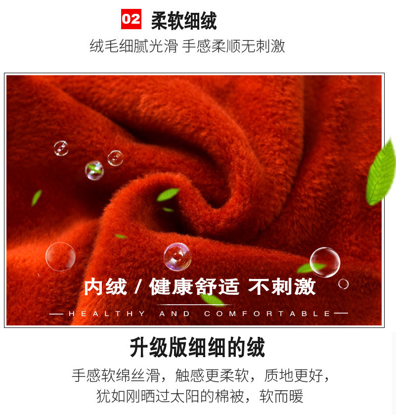 2018年加绒铅笔裤PSD格式_03