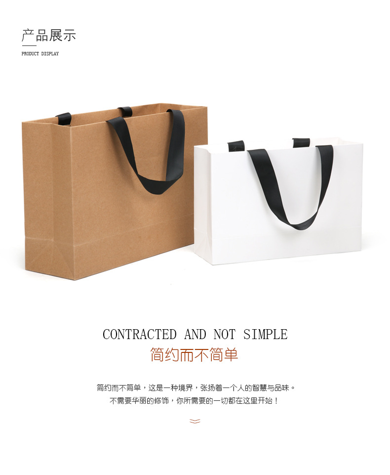 详情页（螺纹绳纸袋）A组合_04.jpg