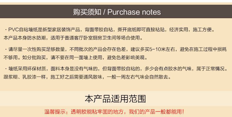 木纹描述_20.jpg