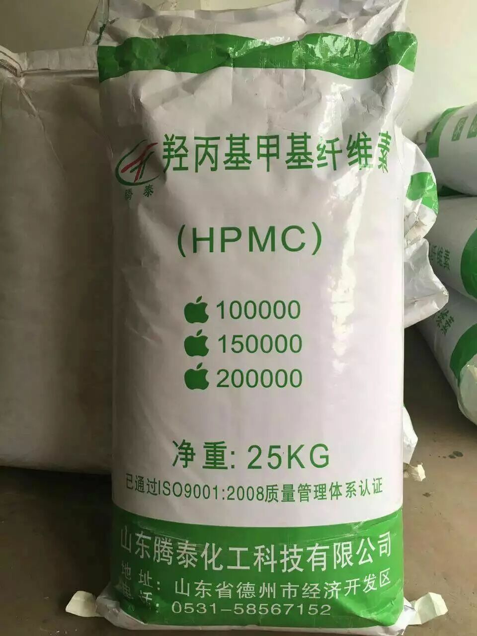 direct deal 10-20 Viscosity Propyl Methylcellulose MPMC Guarantee quality Get free samples