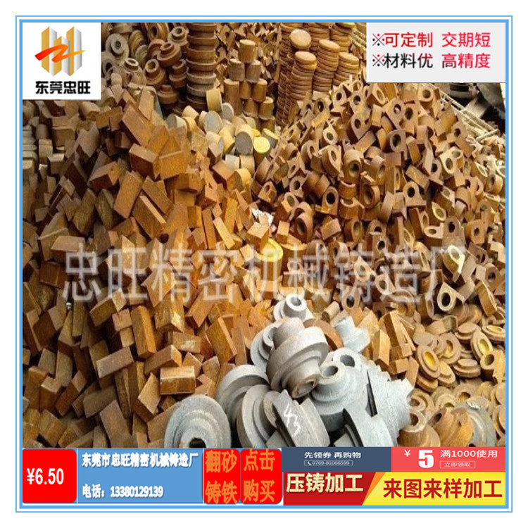 厂家供应铸铁方棒 规格齐全 供应铸铝件 铸铁 球墨铸铁高强度机械