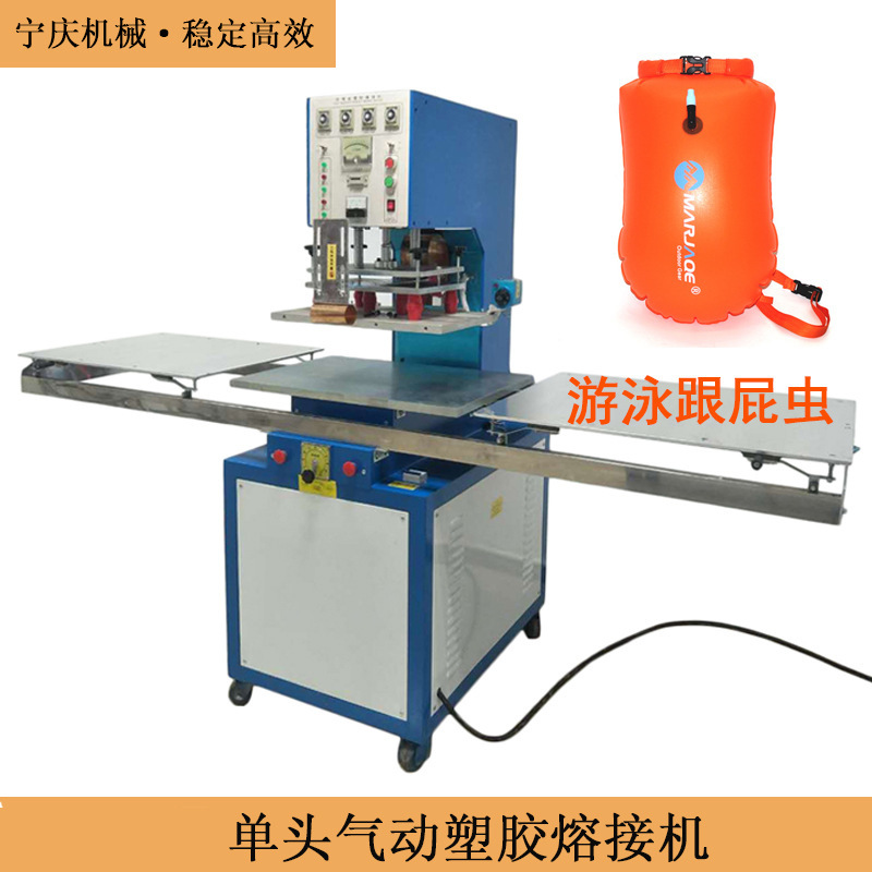 Portable Waterproof Bag, Inflatable Swimming Bag, Life-Saving Bag, High Frequency Equipment, Pneumatic High Frequency Plastic Fusion Machine