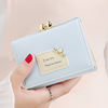 Short wallet, cute universal small card holder, 2020, Korean style