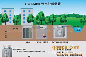 中水回用及资源化利用