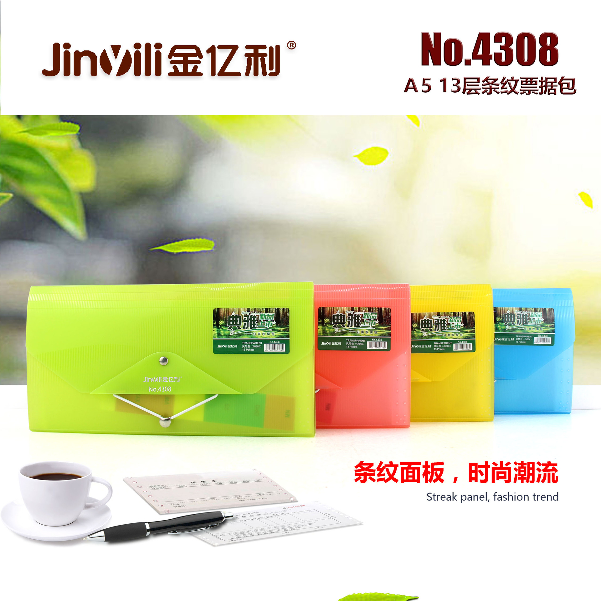 4308正面 拷贝.jpg