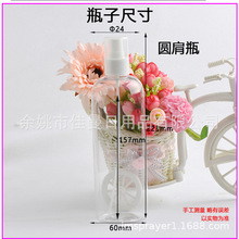 500ml��ˮ���bƿ����ƿ���Fƿ���yˮ���bƿ���؝���ƿ