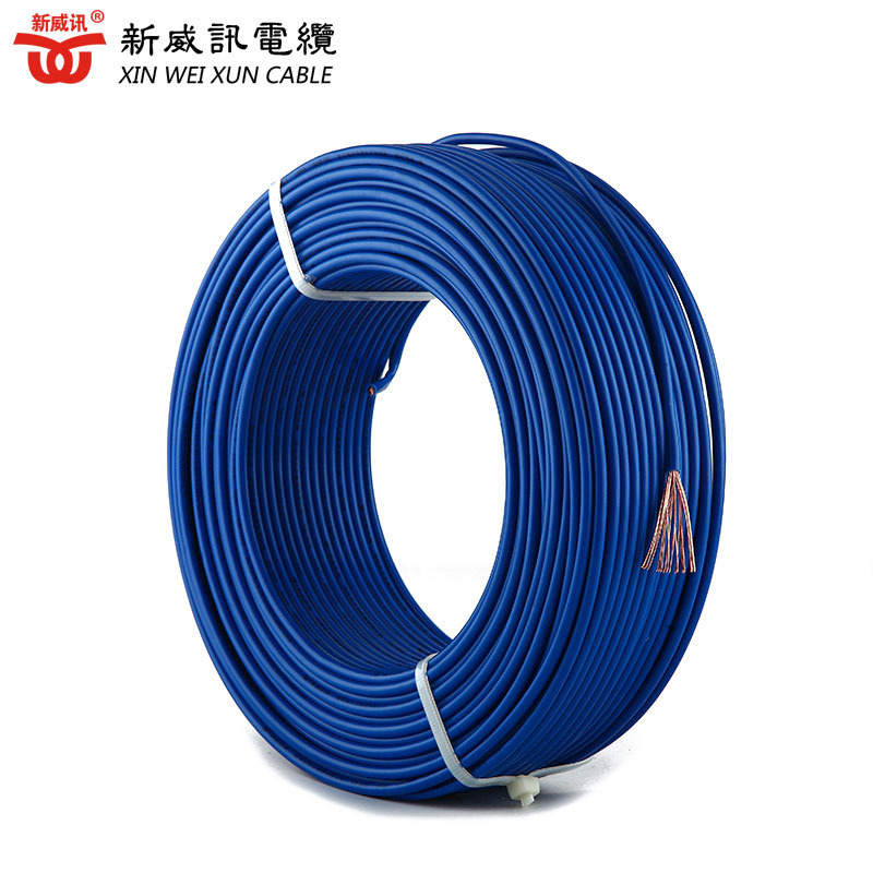 新威讯  电源线多芯软线系列BVR-6平方