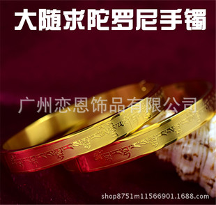Daisuo Dharoni Heart Mantra Bracelet Titanium Steel Great Compassion Mantra Full Text Shurangama Mantra Bracelet Recommended by Master Haitao