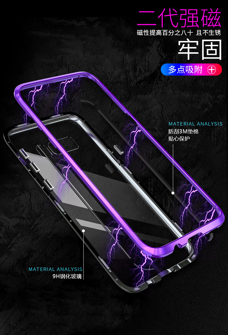 GINMIC Magneto Sword Magnetic Absorption Aluminum Metal Bumper Tempered Glass Back Cover Case for Samsung Galaxy S8 Plus & Samsung Galaxy S8