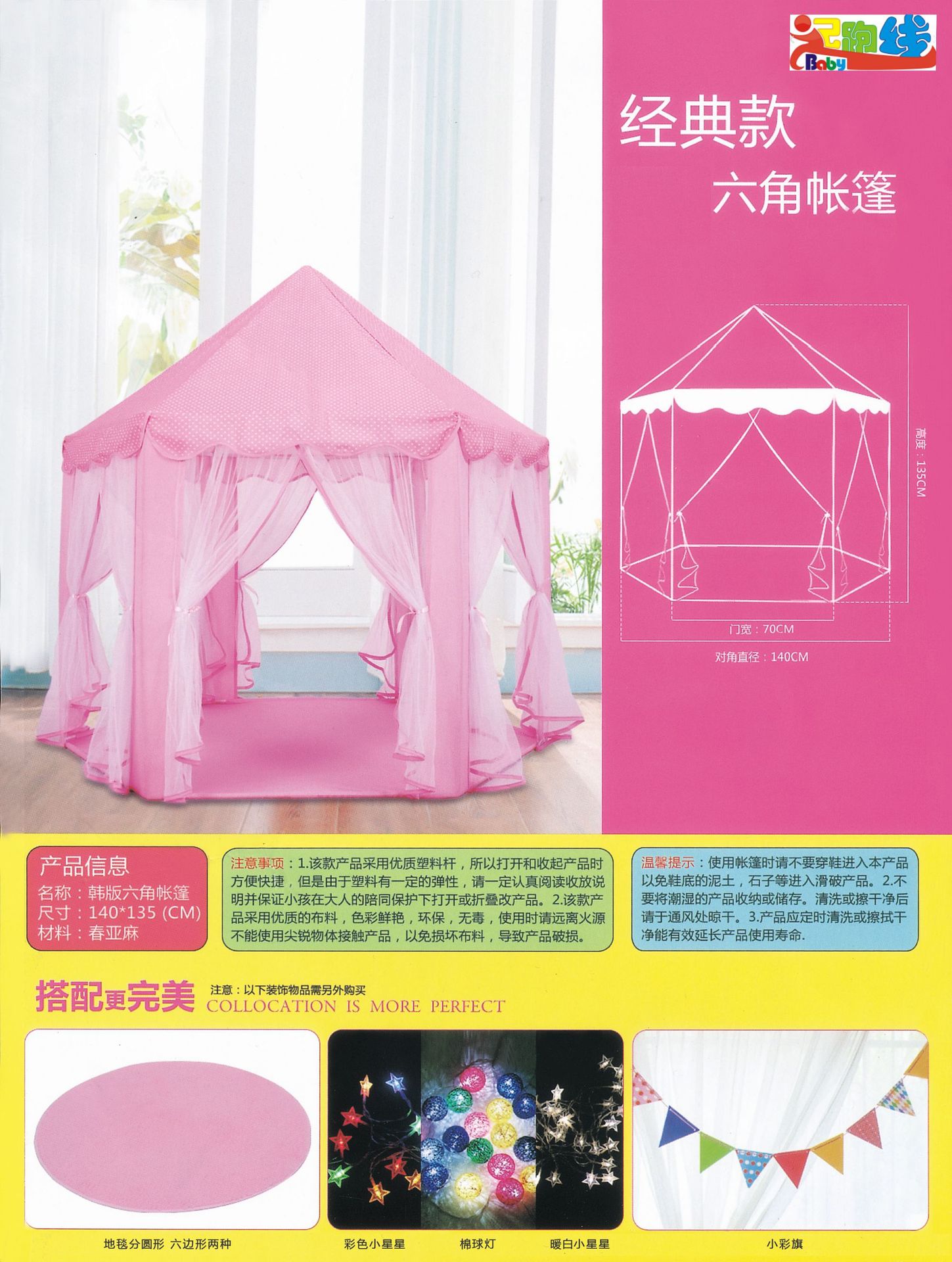 9B2C48B3-9DD1-4ABA-BCED-4B4B01